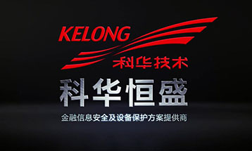 科華恒盛北上廣自建數(shù)據(jù)中心