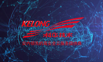 模塊化數(shù)據(jù)中心解決方案（金融篇）