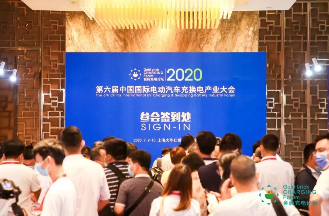 喜訊 | 科華榮獲“2020中國充電樁行業(yè)十大影響力品牌”