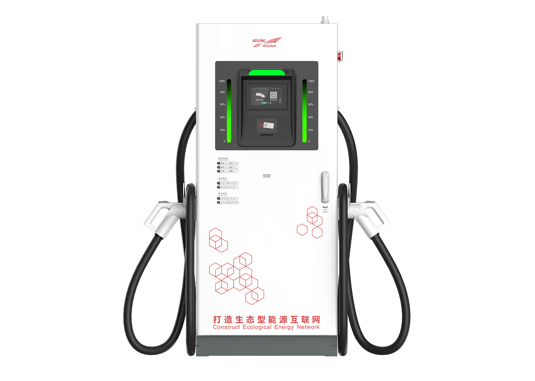 EVG系列V2G一體直流充電機(jī)