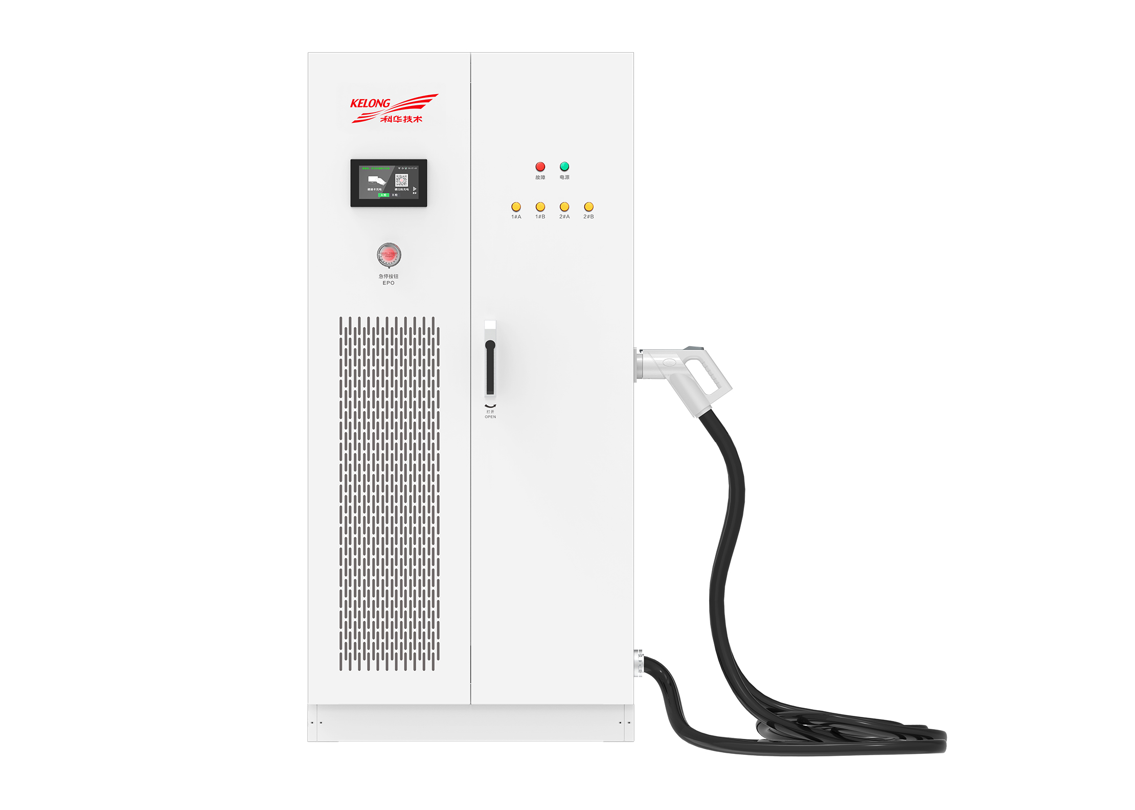 重卡換電站直流充電機(jī)