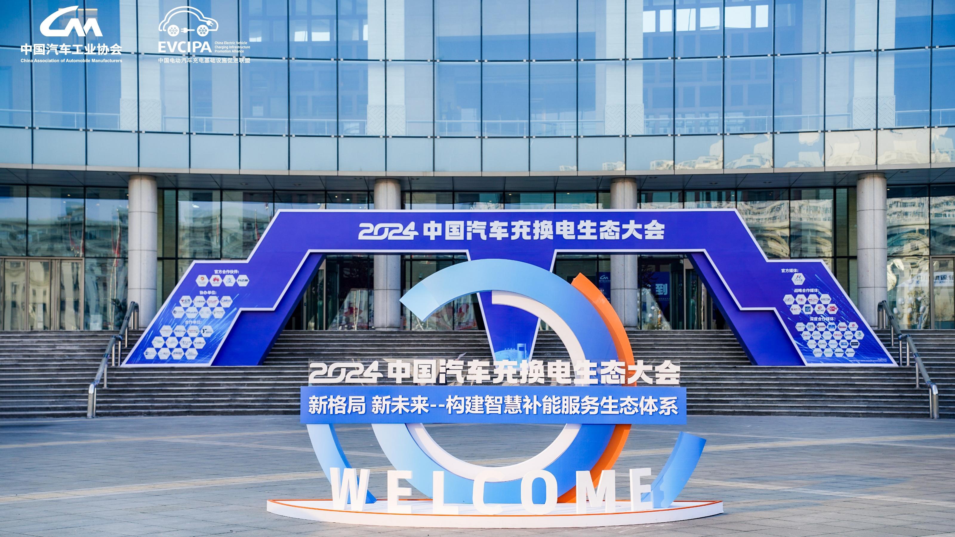 深圳科華：高質(zhì)量超充，助力公路沿線超充網(wǎng)絡(luò)加速建設(shè)